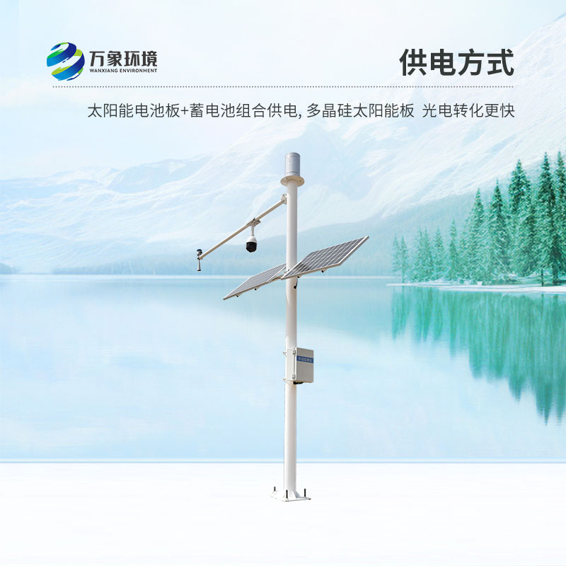 河道流量監(jiān)測(cè)系統(tǒng)適用于不同類(lèi)型河道