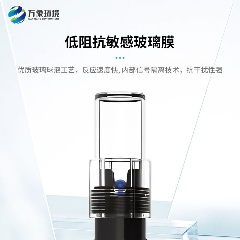 在線ph傳感器讓水質(zhì)監(jiān)測變得更加簡單