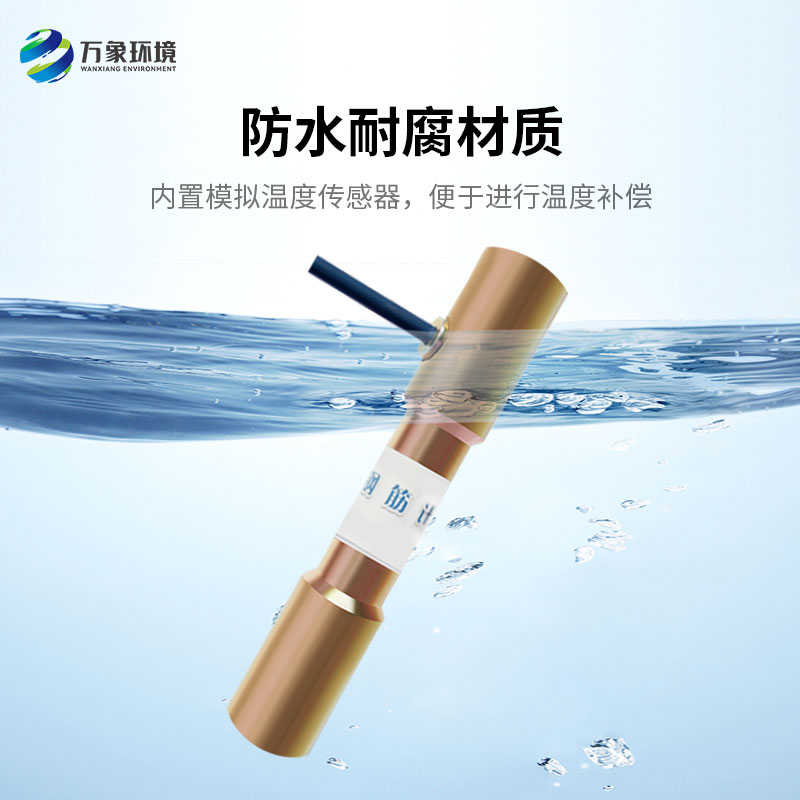 鋼筋應(yīng)力計(jì)——現(xiàn)代工程監(jiān)測的重要工具