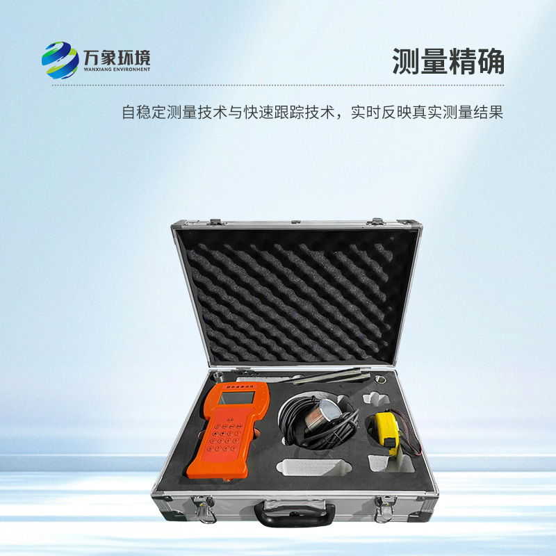 超聲波水深探測儀便攜式的應(yīng)用范圍更廣