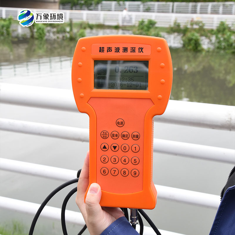 測水深儀器是測量水庫、湖泊、江河、淺海等水體的便攜式測深儀