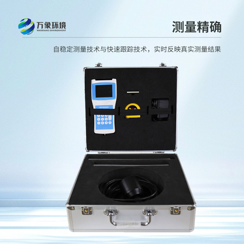 便攜式超聲波測(cè)深儀：探秘水下深度