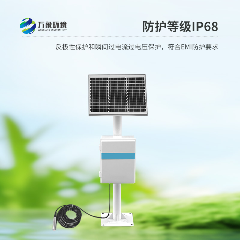 地下水位監(jiān)測設備可用于礦山深井水位測量等