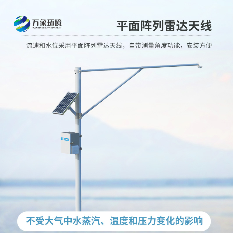 水域的“眼睛”：自動水位監(jiān)測站的精準(zhǔn)洞察與決策支持