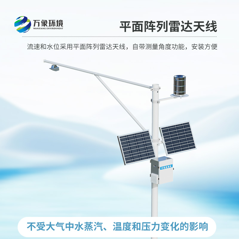 水文流量站，可以幫助水庫(kù)大壩安全度過(guò)汛期嗎？